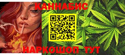 эйфоретик Ипатово