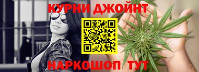 гашиш Будённовск