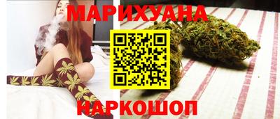 эйфоретик Ипатово