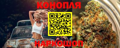 эйфоретик Ипатово