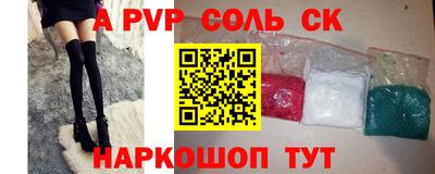 эйфоретик Ипатово