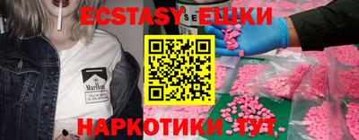 эйфоретик Ипатово
