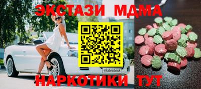эйфоретик Ипатово