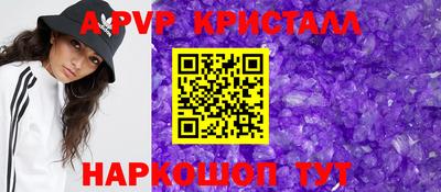 эйфоретик Ипатово