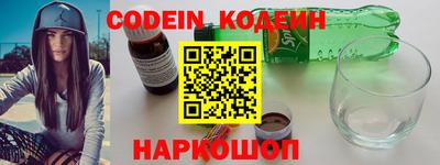 эйфоретик Ипатово