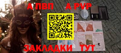 эйфоретик Ипатово