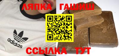 эйфоретик Ипатово