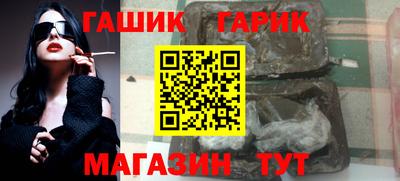 эйфоретик Ипатово