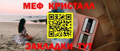 соль ск Бугуруслан