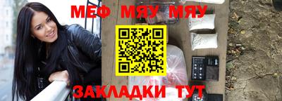 соль ск Бугуруслан