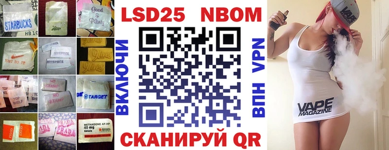 Лсд 25 экстази ecstasy  Чайковский 