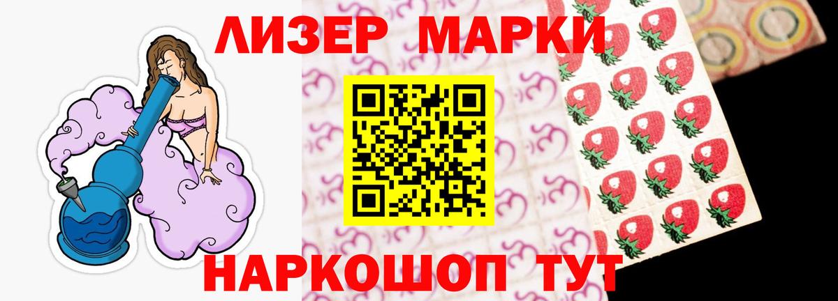 Лсд 25 экстази кислота  Лсд 25 экстази кислота  LSD-25 экстази  Чайковский 