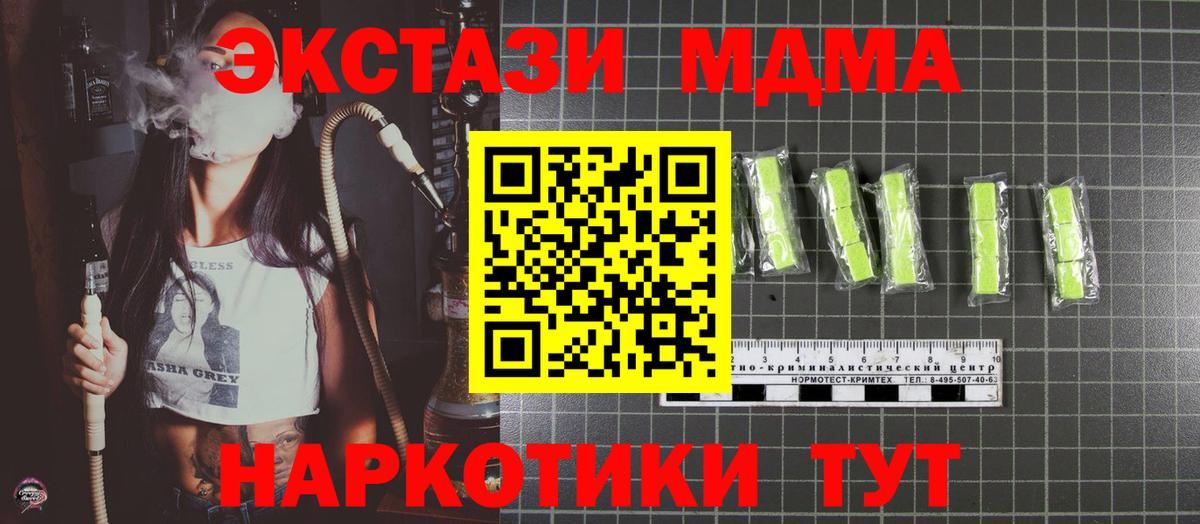 Меф мяу мяу Чайковский