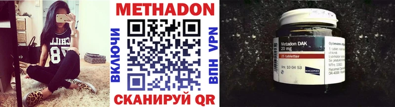 где найти   Чайковский  МЕТАДОН мёд 