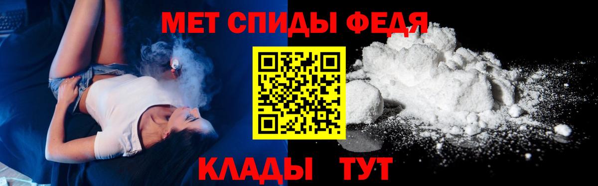 Чайковский  МЕТАМФЕТАМИН Methamphetamine  МЕТАМФЕТАМИН Methamphetamine  Вход с VPN 