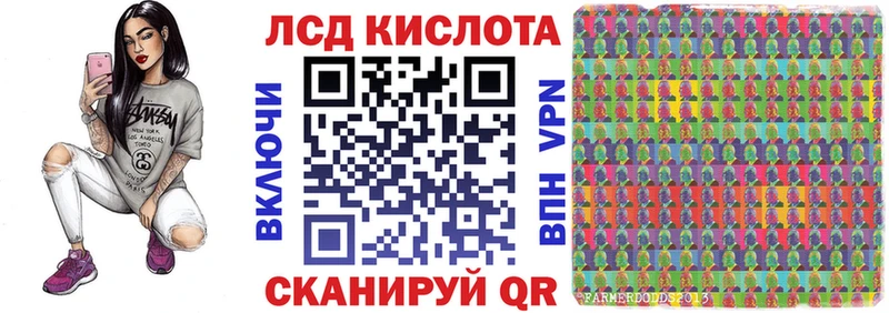 Наркотические марки 1,5мг  гидра как войти  Чайковский 