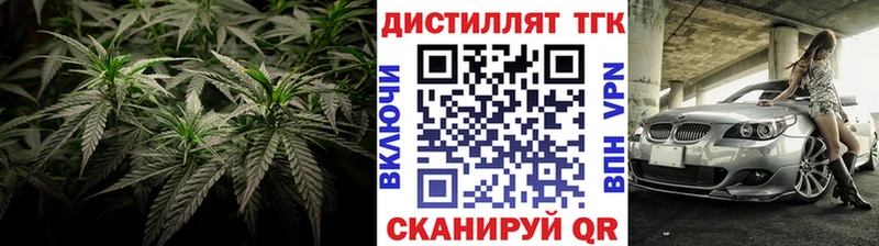 ТГК гашишное масло  где продают наркотики  Чайковский 