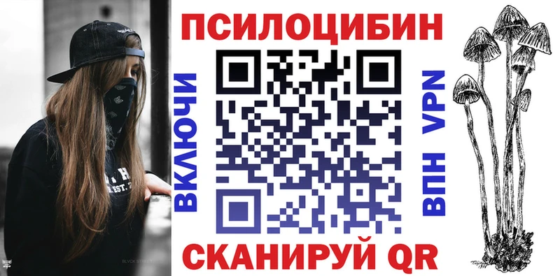 Псилоцибиновые грибы прущие грибы  Чайковский 