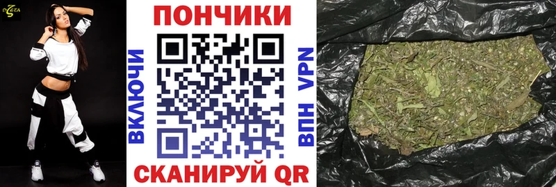 хочу наркоту  Чайковский  МАРИХУАНА сатива 
