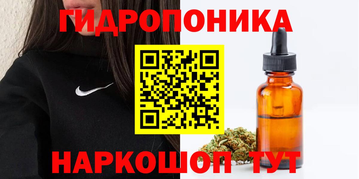 Каннабис конопля Чайковский