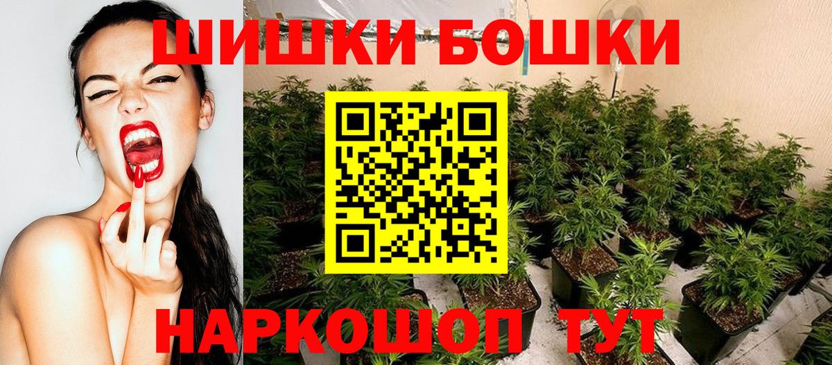 МАРИХУАНА конопля  Каннабис AK-47  Шишки марихуана OG Kush  Чайковский  Вход с VPN 